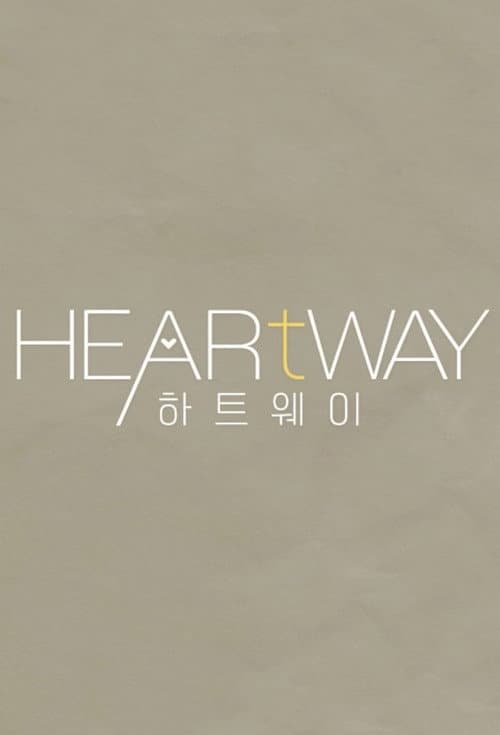 Heart Way Season 1 poster