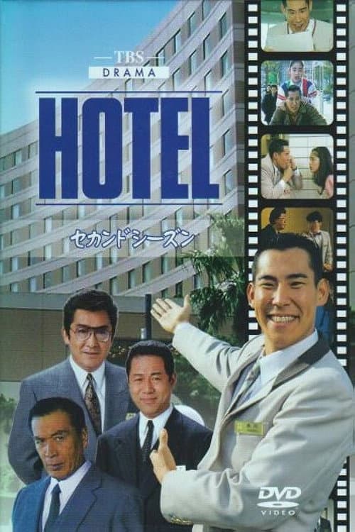 HOTEL Season 2 poster