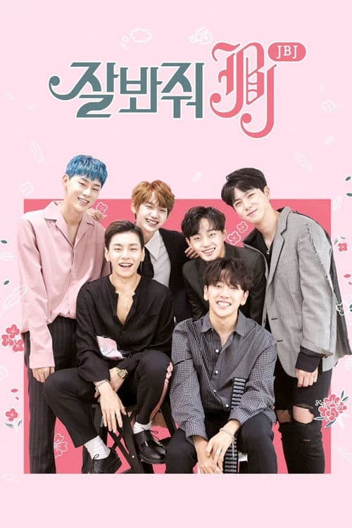 Keep Your Eyes on JBJ Season 1 poster