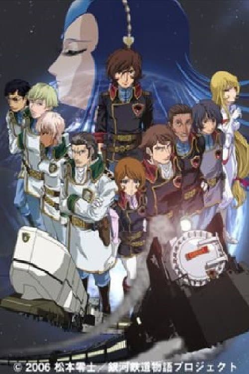 The Galaxy Railways Crossroads to Eternity poster