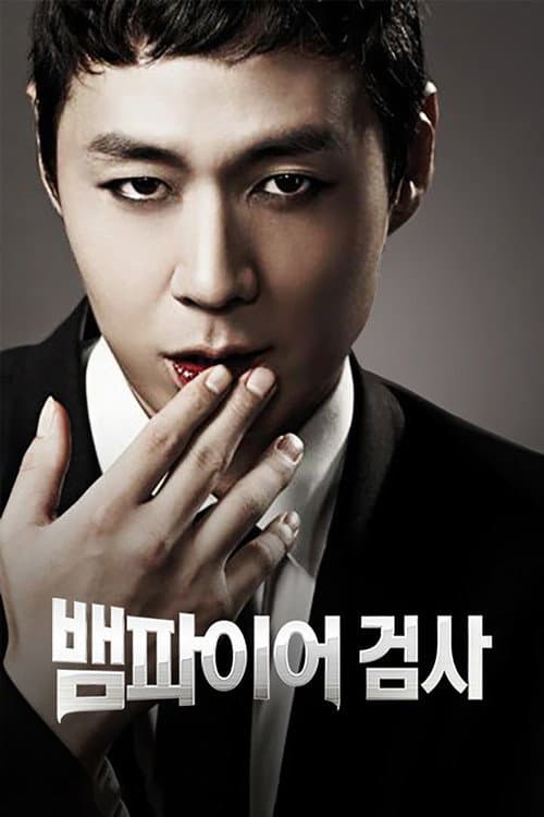 Vampire Prosecutor Season 1 poster