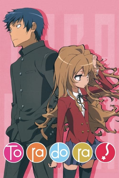Toradora! Season 1 poster