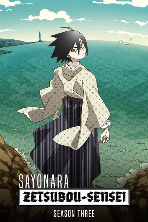 Sayonara Zetsubou Sensei Zan Sayonara Zetsubou Sensei poster