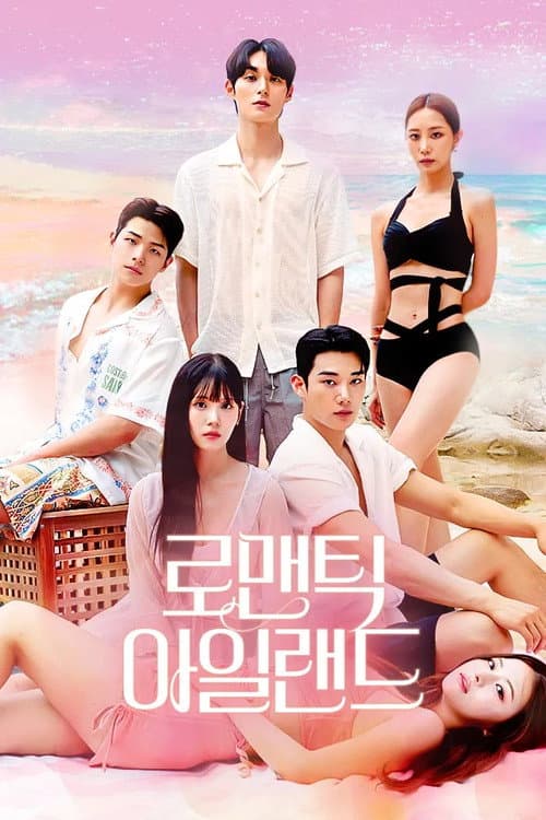 Romantic Island Season 1 poster