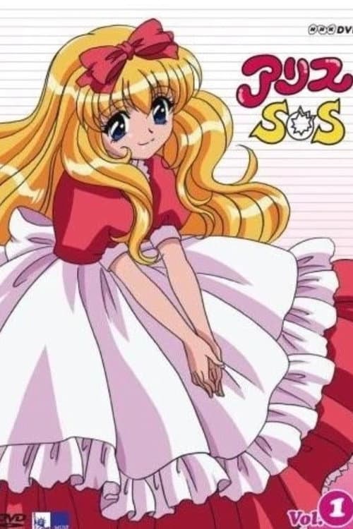 Alice SOS Season 1 poster
