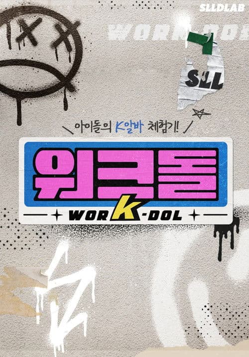 worK-dol Season 3 poster