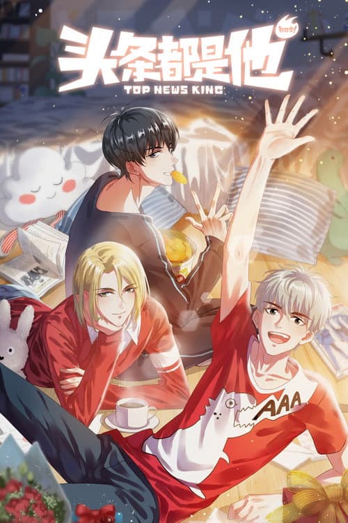 Top News King Season 1 poster