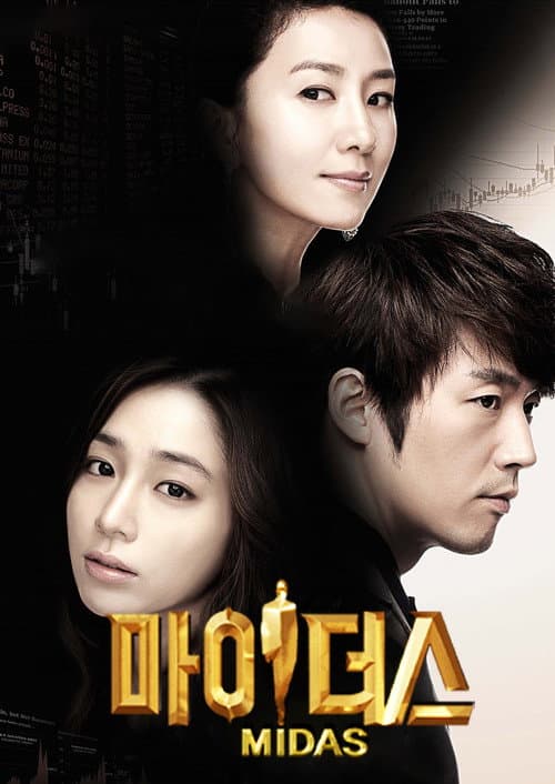Midas Season 1 poster