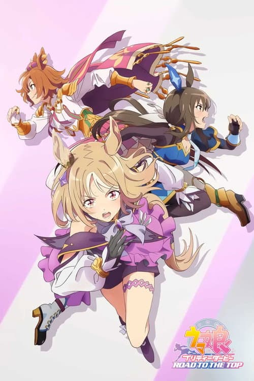 Umamusume: Pretty Derby - Road to the Top Season 1 poster