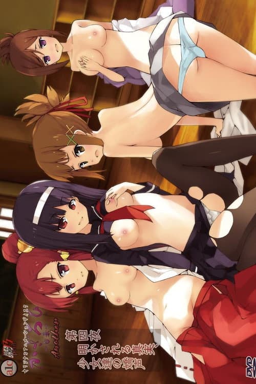Kagirohi: Shaku Kei Another poster