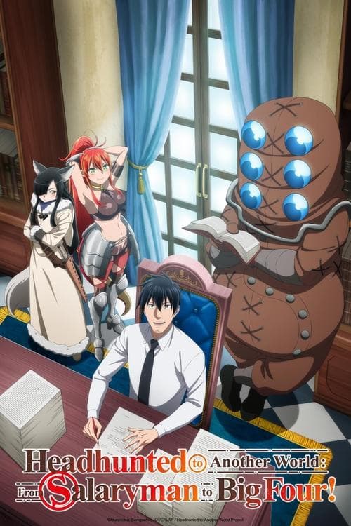 Headhunted to Another World: From Salaryman to Big Four! Season 1 poster