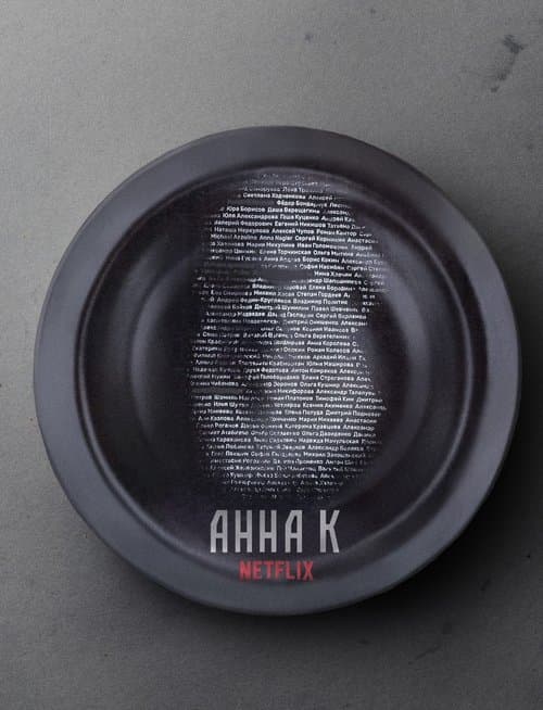 Anna K Season 1 poster