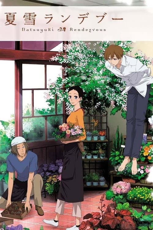 Natsuyuki Rendezvous Season 1 poster