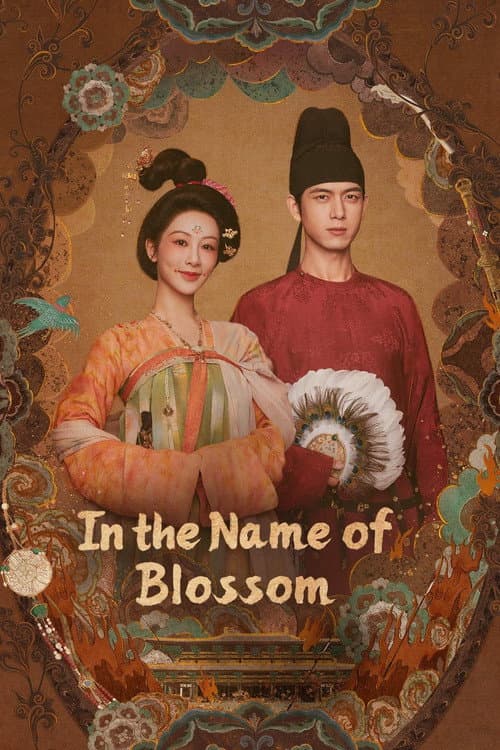 Flourished Peony In the Name of Blossom poster