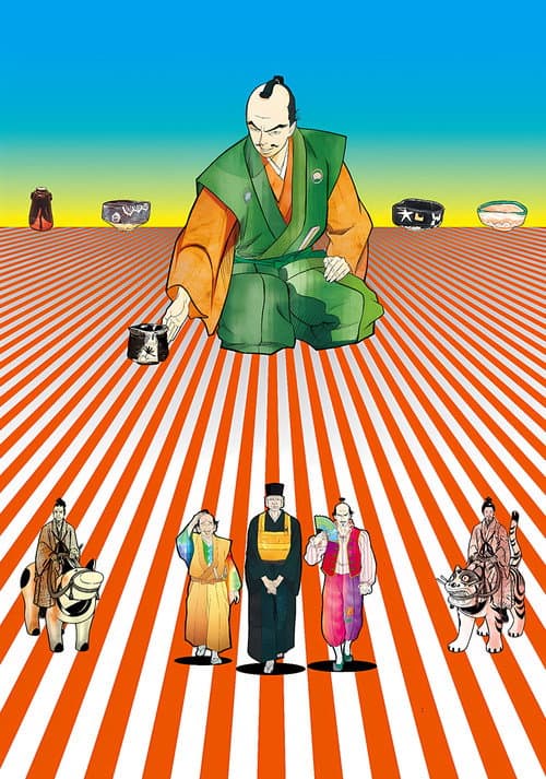Hyouge Mono Season 1 poster
