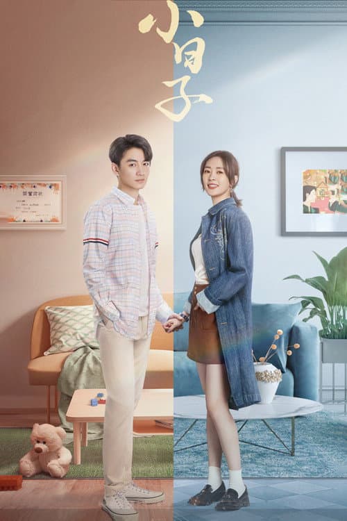 Simple Days Season 1 poster