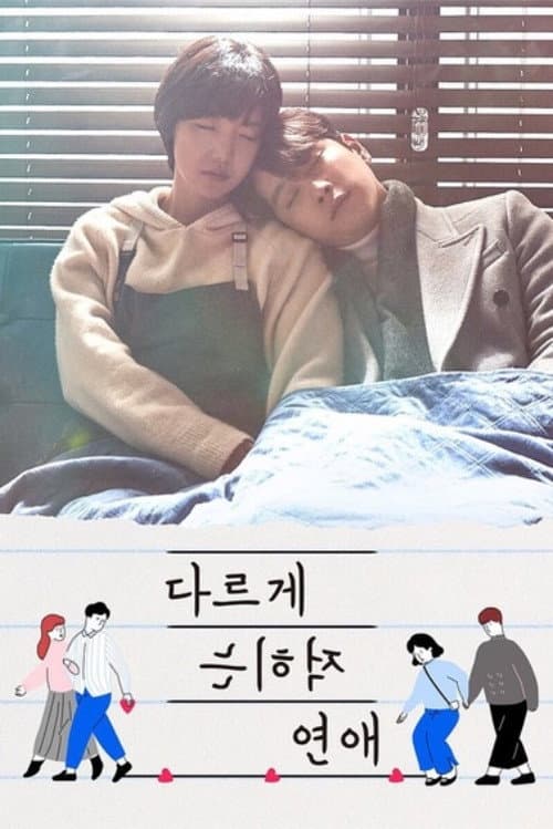 Romance Written Differently Season 1 poster