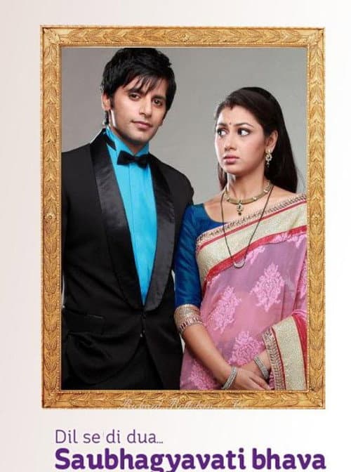 Dil Se Di Dua... Saubhagyavati Bhava? Season 1 poster