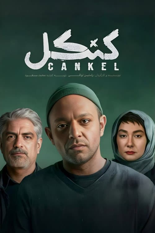 Cankel Season 1 poster