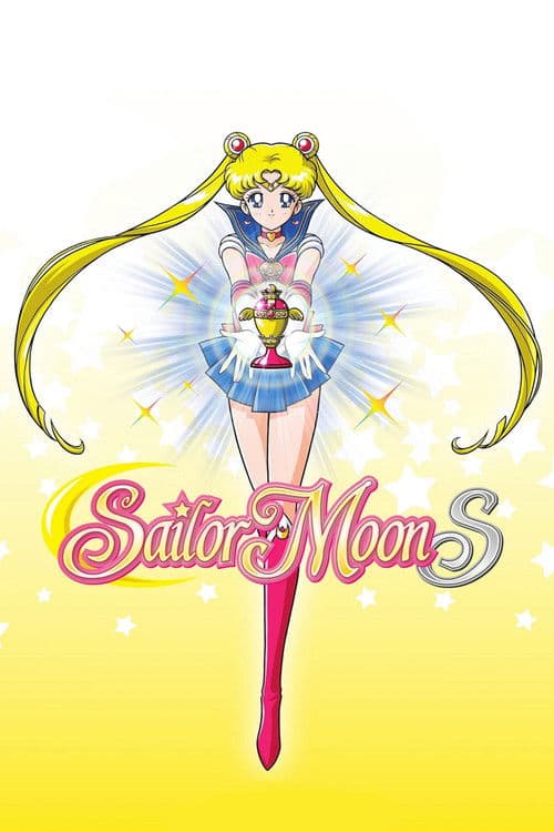 Sailor Moon S poster