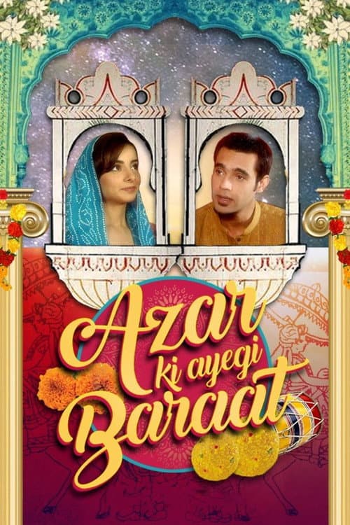 Azar Ki Ayegi Baraat Season 1 poster