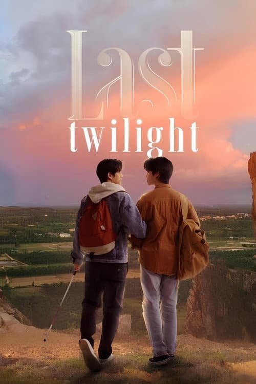 Last Twilight Season 1 poster