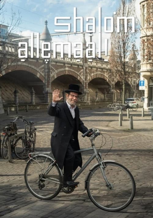 Shalom Allemaal! Season 1 poster