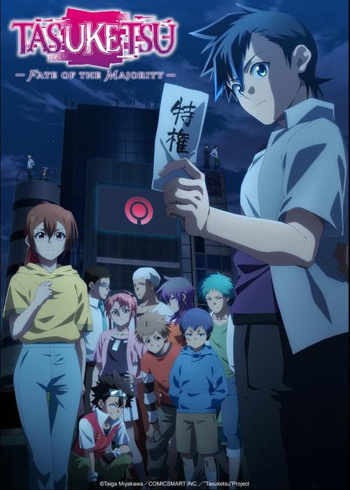 TASUKETSU -Fate of the Majority- Season 1 poster