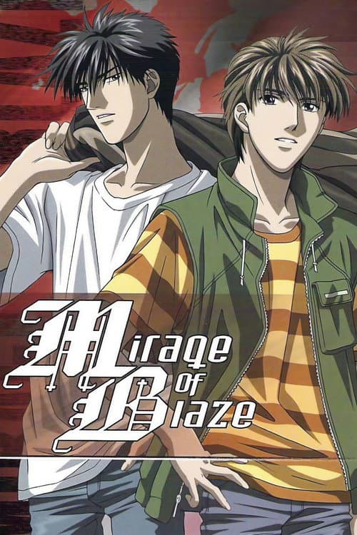 Mirage of Blaze Season 1 poster