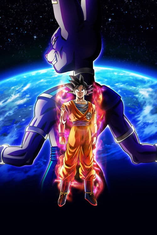 Dragon Ball Super: Beerus Season 1 poster