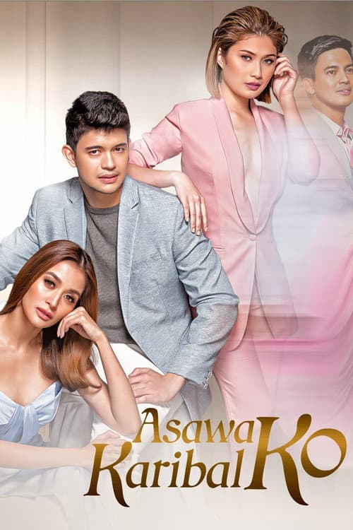 Asawa Ko Karibal Ko Season 1 poster