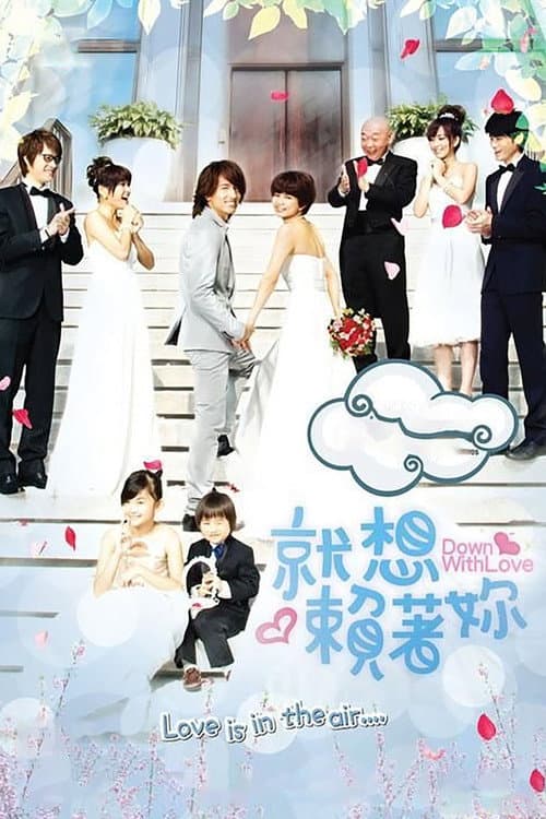 Down with Love Season 1 poster