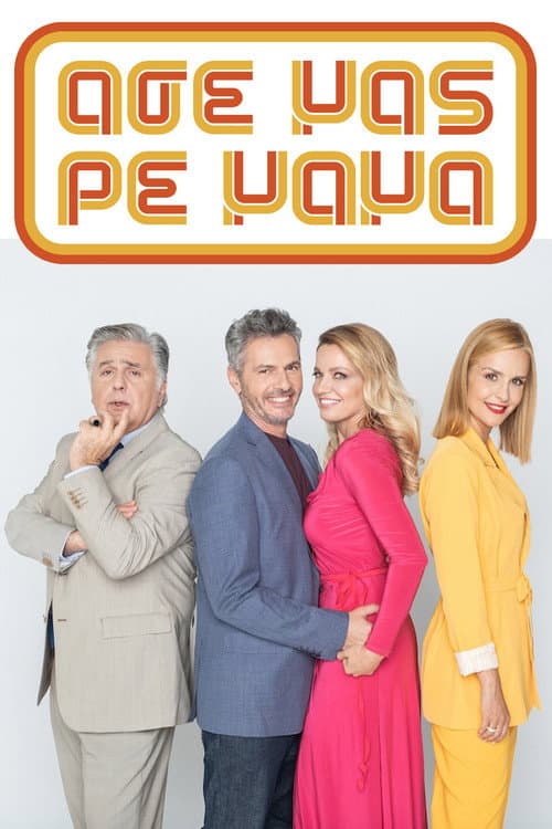 Άσε Μας Ρε Μαμά Season 1 poster