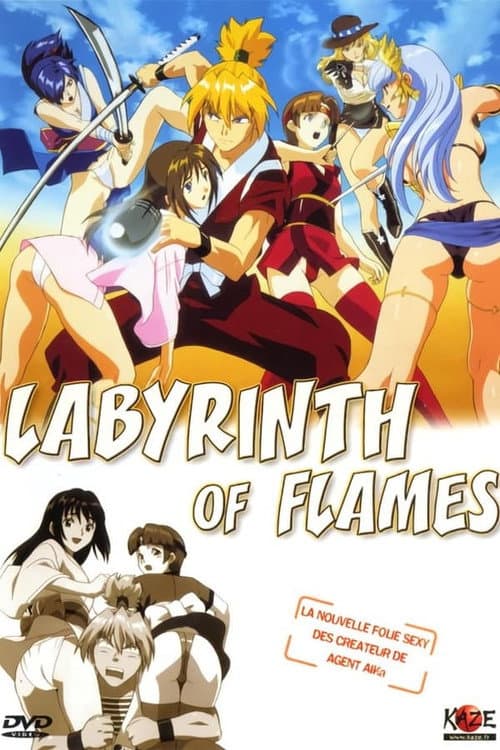 Labyrinth of Flames Season 1 poster