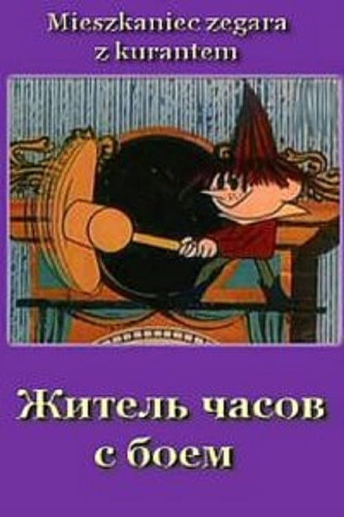 Mieszkaniec zegara z kurantem Season 1 poster