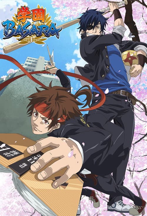 Gakuen Basara: Samurai High School Season 1 poster