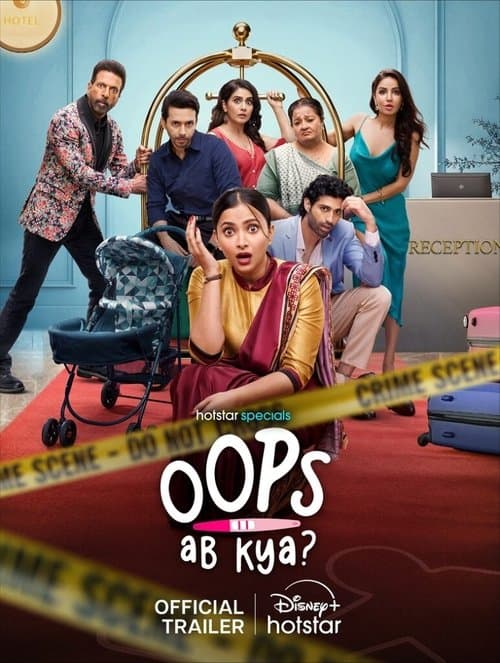 Oops Ab Kya Season 1 poster