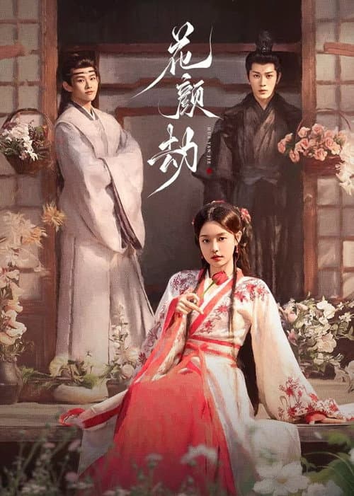 Fate of Beauty Season 1 poster