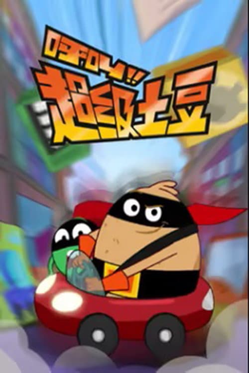 Supertato Season 2 poster
