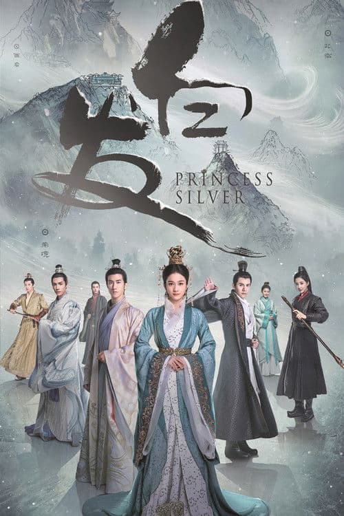 Princess Silver Season 1 poster