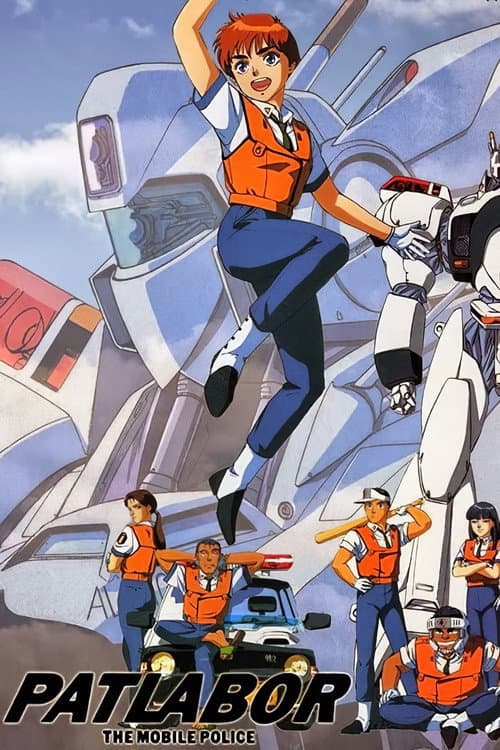 Patlabor: The TV Series Season 1 poster