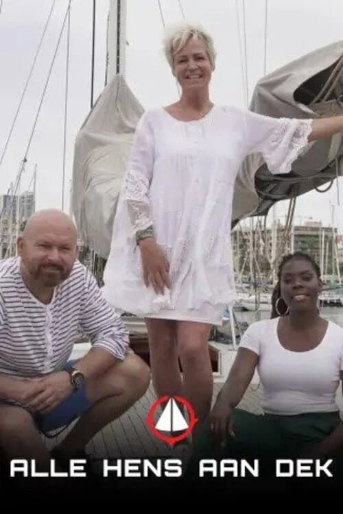 Alle Hens aan Dek Season 1 poster