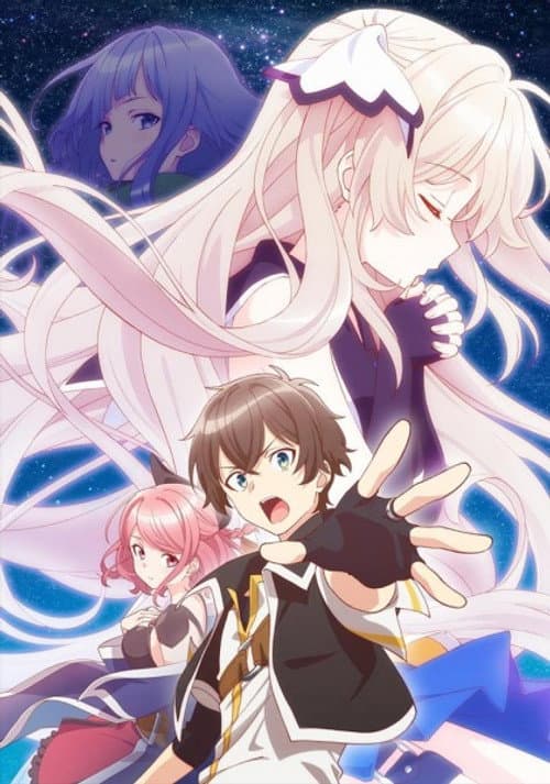 Seven Senses of the Re'Union Season 1 poster