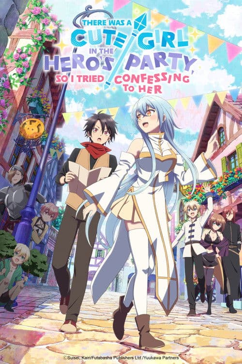 There Was a Cute Girl in the Hero's Party, So I Tried Confessing to Her Season 1 poster
