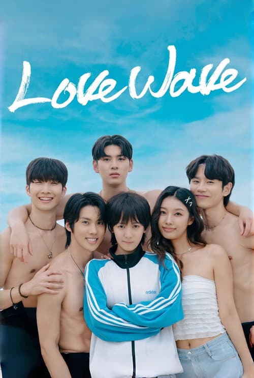 러브웨이브 : 내 여자친구는 남자 Season 1 poster