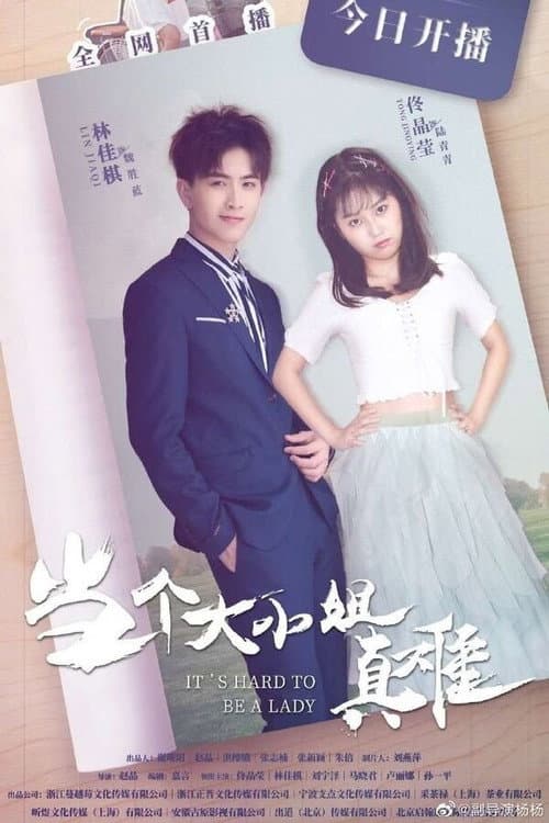 It's Hard to Be a Lady Season 1 poster