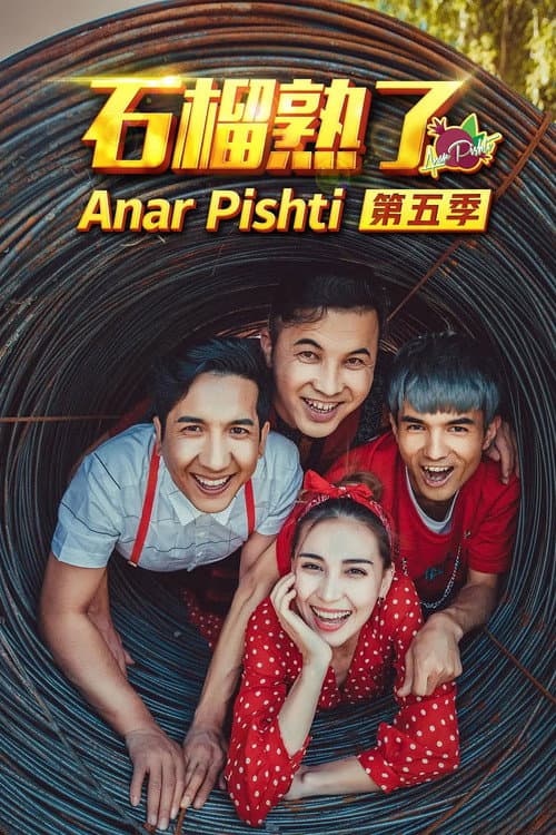Anar Pishti Season 5 poster