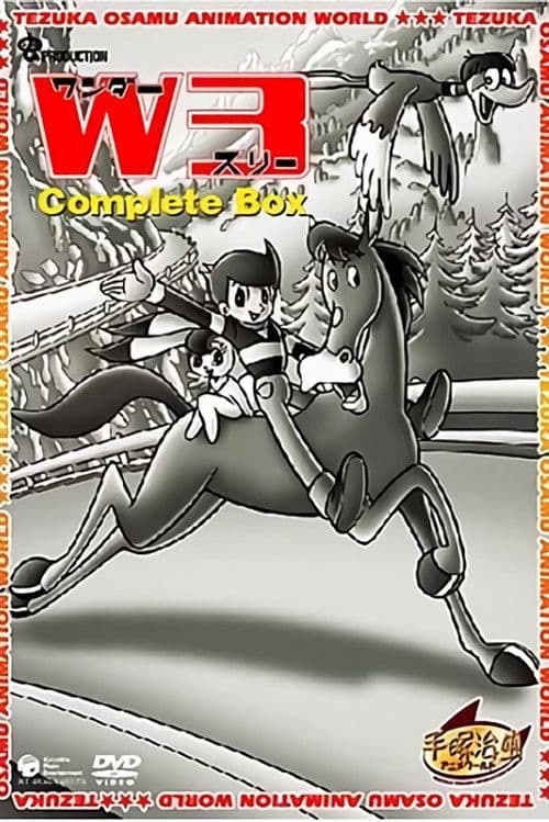 W3 Season 1 poster