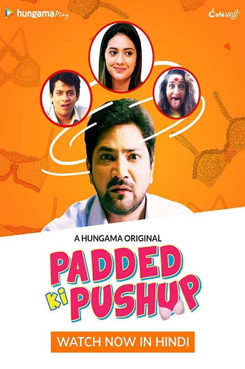 Padded Ki Pushup Season 1 poster
