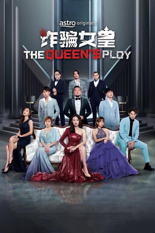 The Queen's Ploy Season 1 poster